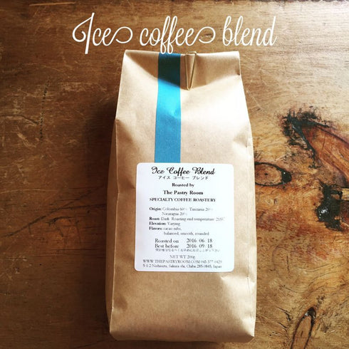 64_Ice Coffee Blend アイスコーヒーブレンド【深煎り】
