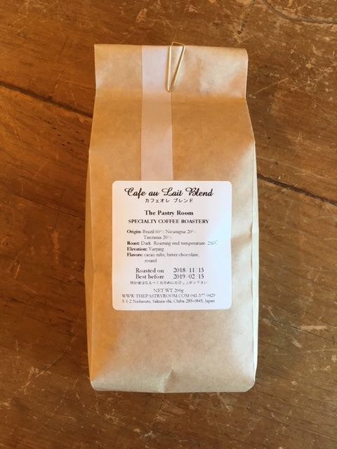 74_【送料無料】Cafe au Lait Blend カフェオレ ブレンド【深煎り】【ボリュームパック】